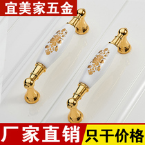 Eurostyle Fields Garden Nau Gold Ceramic Cupboard Drawer Wardrobe Door Handle Fu Expensive big gold floral handle furniture with hardware