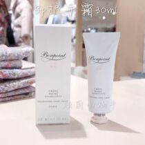 2 399 French bonpoint new hand cream 30ML Moisturizing Care baby pregnant women available