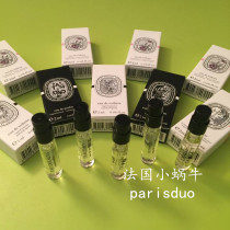 Any 3 French counter diptyque Tan Du Sang Fig test tube original perfume sample 2ML