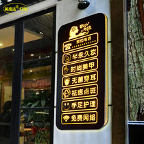 Custom nail art shop business category light box led luminous advertising light box word design creative door signboard