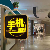 Mall Door Head Phone Repair Shop Round Corner Light Box Not Waterproof Billboard Double-sided Side Hung Led Sign Custom