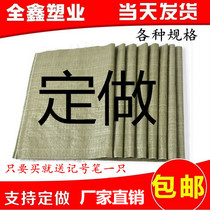 Custom-made custom-made woven bag snakeskin bag packing bag express bag