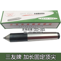 Triple Club alloy lengthened fixed thimble Thimble Dead Thimble Dead Thimble Lathe Thimble Mohs 2 3 4 5 Number