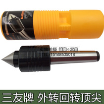 Three-friendly outside turning top waterproof top external screwing live top adjustable MT3 MT3 MT4 MT5