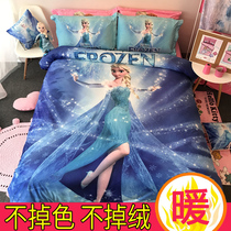 Baby milk velvet children cartoon four-piece set coral plus velvet thickened double-sided girl Aisha Princess winter