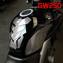 Suitable for Suzuki GW250 fuel tank protection sticker anti-scratch sticker modified sticker fuel filler cover non-slip keyhole anti-scratch