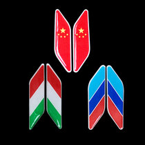 Huanglong 300 600 Motorcycle GSX250R Li GW Ben CB Tian Reflective Soft Adhesive Applique Personality Decoration Sticker