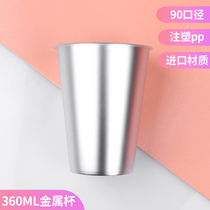 360ml Metal Aluminized Laser Rainbow Milk Tea Cup Membrane Inside Post Injection Molding Cup Disposable Coffee Cup Hot Drink Cup