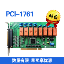 Research Wah PCI1761 8 Road Relay Control Card New Original Installed IO Card High-speed Charging Station