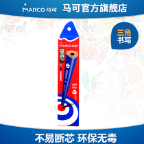 MARCO Marco Triangle Pencil Children Elementary School Children Writing Positive Pose Safety Non-toxic HB 2B 2H Writing Pencil