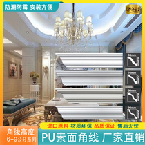 European-style pu plaster line ceiling shade line decoration strip ceiling roof corner line decoration shed corner line