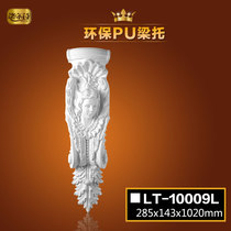 European Villa exterior wall eaves pu Foam plaster beam tray decoration corbel Roman column beam support finished arch head