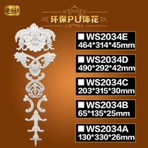 European living room ceiling pu line plaster horn flower decoration carved corner line gypsum line horn flower shape four corner Flower Corner