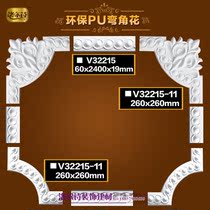 Living room plaster line TV background wall border decoration pu line Ceiling corner Flower plaster modeling four corners