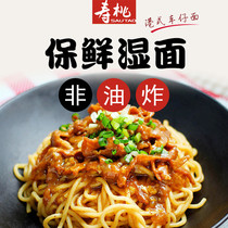 7-11 car noodle XO sauce mixed with noodle birthday peach brand seven-style udon Hong Kong style udon noodles 12 packs of 9th-month mixed instant noodles