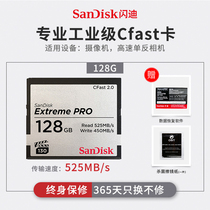 Flashy CF Card 128G Memory Card CFAST2 0 High Speed Applicable Canon XC15 1DX2 Single Anti-525MB S