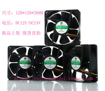 12038 Ventilation fan DC12V DC24V DC axial fan 120X120X38MM 120 cooling fan