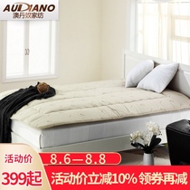 Audano home textile camel hair mattress warm thickened double bed mattress Autumn and winter soft mattress bedding