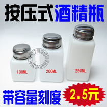 ALCOHOL bottle 100 200 250ML ML ALCOHOL bottle washing plate water liquid bottle maintenance helper