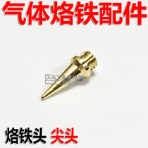 Gas soldering iron tip gas soldering iron tip gas Iron Tip Tip