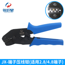 Game console repair tools Game console terminal crimping terminal pliers repair wire plug-in terminal special