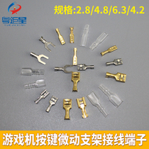 Game machine accessories Maintenance consumables Fretting terminal plug plug spring terminal connection plug protective rubber sleeve