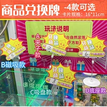 Grab doll machine doll changer brand explosion sticker exchange card mini clip with base 4 fixing methods