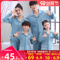Spring and autumn parent-child pajamas cotton long sleeve cartoon mother and daughter family of three children