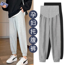 Pregnant Woman Pants Autumn Clothing Outside Wearing Fashion Boomer Extra-wear Tobellied Fashion Broadlegged Pants Sports Pants Casual Bungling Pants