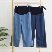 Maternity clothes 2021 autumn new jeans spring and autumn wide leg pants straight pants eight-point pants out of the belly maternity pants