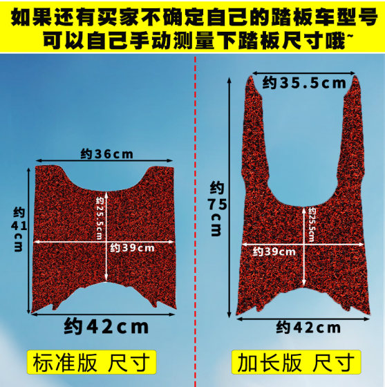 Guihuo 3 세대 전투 속도 페달 풋 패드 전기 스쿠터 발 패드 오토바이 100cc 발 패드에 적합합니다. Guihuo 3 세대 전투 속도 페달 풋 패드 전기 스쿠터 발 패드 오토바이 100cc 발 패드에 적합합니다.