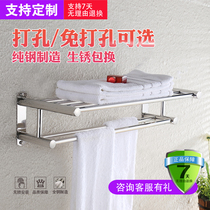 Bathroom towel rack Non-perforated bathroom stainless steel shelf Household towel rack Hotel bath towel rack