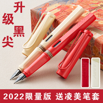 Lammy pen LAMY hunter strawberry red cream white ( upgrade black pen tip )