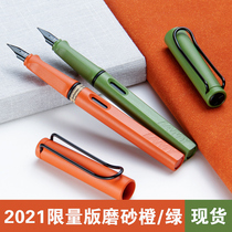 ( Spot ) LAMY Lingmei Pen Safari Hunter 2021 Limited Version of Green Smill Orange