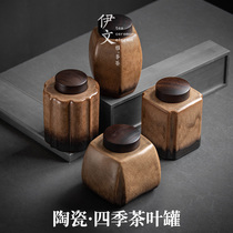 Yiwen ceramics four seasons tea pot Kiln change tea pot Tea Japanese-style jar Household Puer sealed pot Storage tank