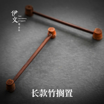 Tea ceremony six gentlemen shelving rack kung fu tea set accessories storage rack tea clip Tea Needle tea spoon tea is placed
