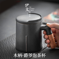 Lord office tea cup Household ceramic mug Filter cup Tea water separation cup Custom personal use