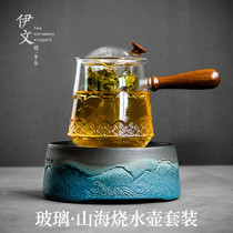 Evin ceramic glass teapot Side handle tea maker set Household electric ceramic stove tea pot Small office