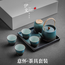 Yiwen ceramic Yihuai tea set Living room household Kung Fu tea set Hand grab pot side handle pot set gift box