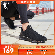 Jordan men's shoes sneakers 2021 winter new shock absorption casual running shoes knitted thick mesh light running shoes