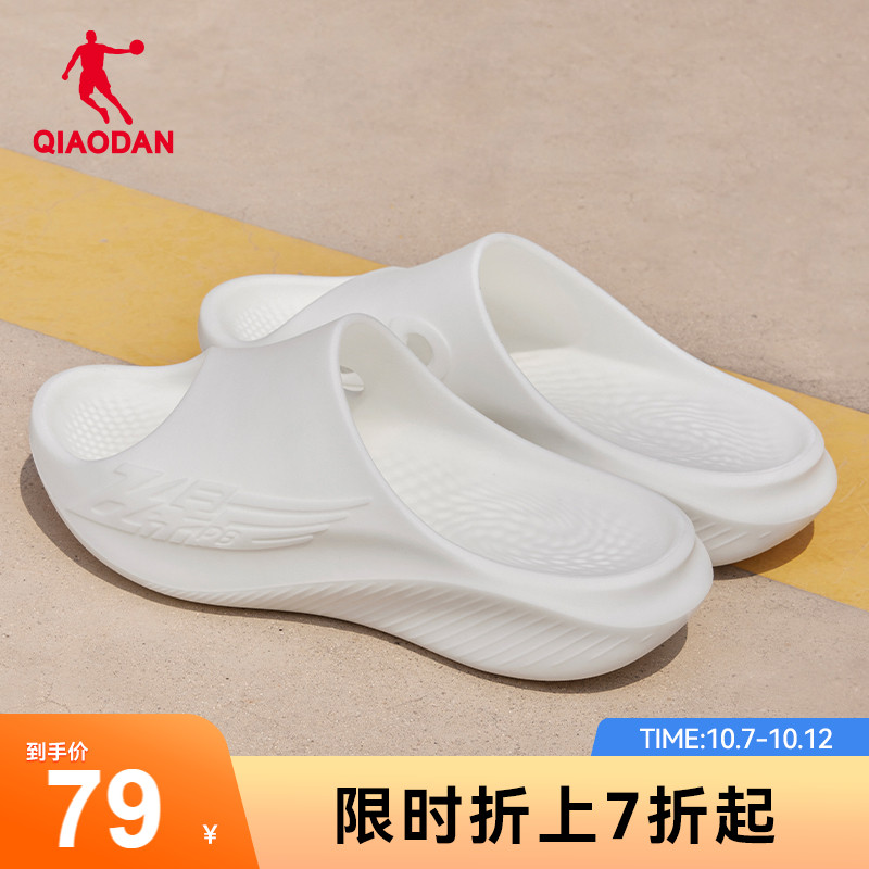 Flying Shadows Slippers 2 0) China Jordan 2023 Fall Anti-slip outdoor softbottom basketball movement resumes slippers between men and women-Taobao