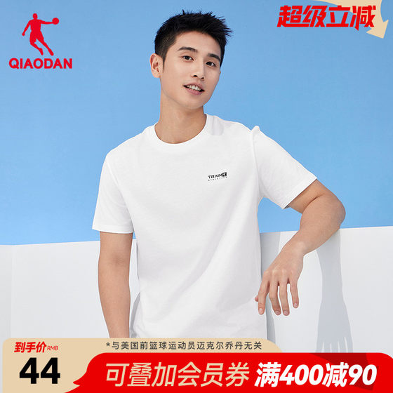 Jordan cotton short-sleeved T-shirt for men 2025 summer new loose casual breathable versatile sports T-shirt for men
Jordan cotton short-sleeved T-shirt for men 2025 summer new loose casual breathable versatile sports T-shirt for men