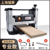 Fusai woodworking planer automatic feeding planer household small electric tool multi-function desktop planer