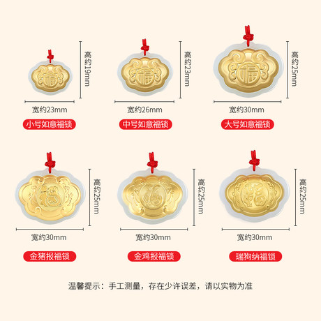 Golden Zodiac Dog Mouse Pendant Small Golden Lock Long Life Lock Baby Child Baby Full Moon One Hundred Years Old Gold Ornaments Pure Gold Inlaid Jade Golden Zodiac Dog Mouse Pendant Small Golden Lock Long Life Lock Baby Child Baby Full Moon One Hundred Years Old Gold Ornaments Pure Gold Inlaid Jade