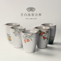 Retro Kiln Road cup tea division tea drain accessories kung fu tea set ceramic male Cup Tea large tea cup