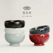 Lotus owner Cup single cup tea bowl individual cup tea ceremony built Cup ceramic cup kung fu tea set small tea cup