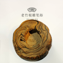 (Old goods with wrapped pulp) Old bamboo root handpieces full of nailed root carving collectibles ornaments natural play pen licking inkstone