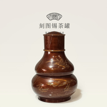 Old goods ancient pure tin tea cans storage tea cans storage home large Puer tea sealed tea barrel tea bin vintage