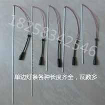 LED flat panel light bar Yuba aluminum substrate 4014 SMD lamp beads Light source accessories Integrated ceiling panel lamp belt