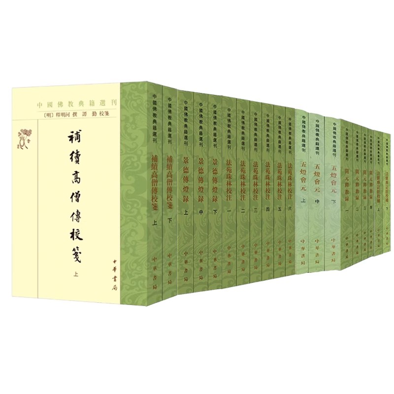 道教と中國撰述佛典 Amazon.com: 道敎と中國撰述佛典: 9784762928918: unknown